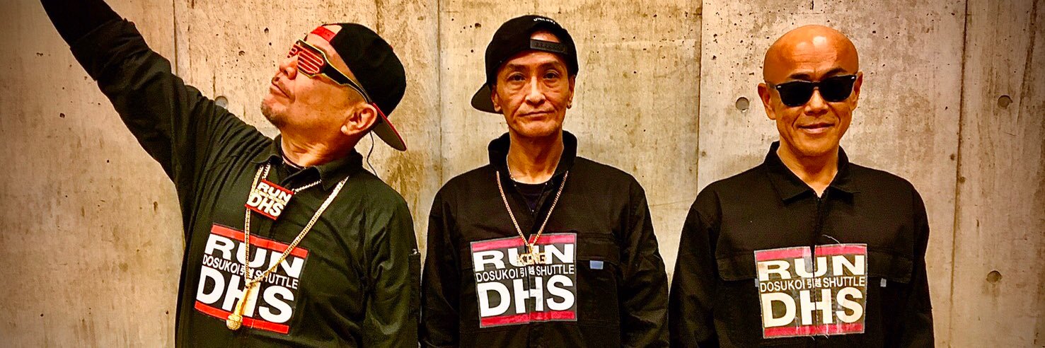 どすこいラッパーズ/DOSUKOI_RAPPERS banner