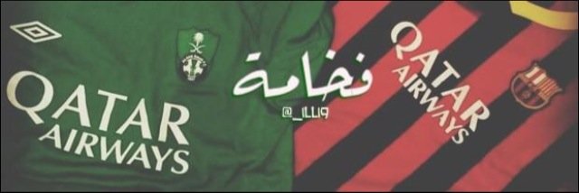 Hamood .  ᖴ ᑕ ᗷ banner