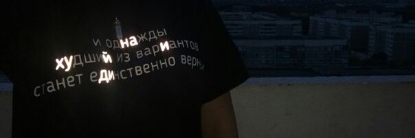 Cipsinka's profile banner image