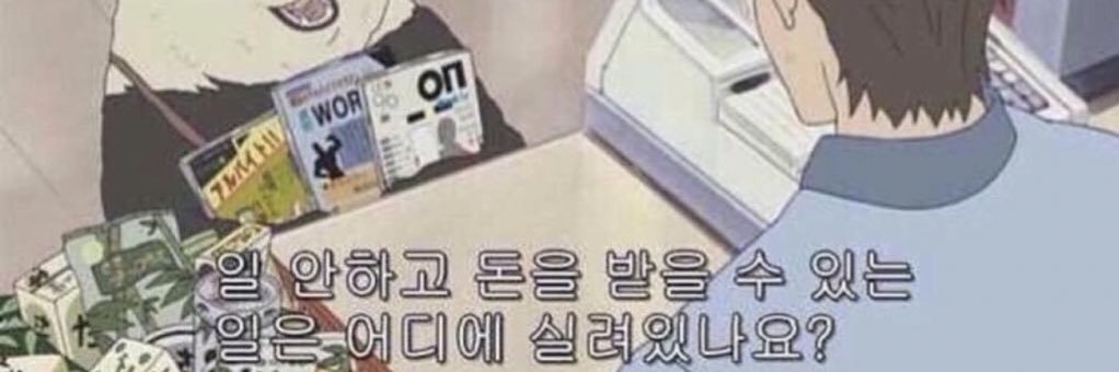 호크룩스 banner