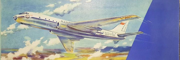 Hawker_1127's profile banner image