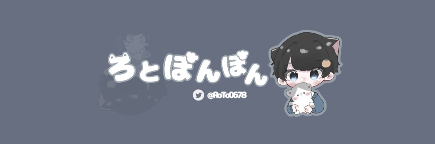 ろとぽん banner