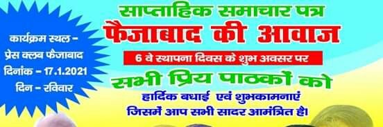 Prafull57455308's profile banner image
