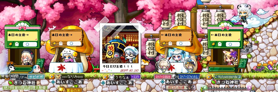 うちなぁ banner
