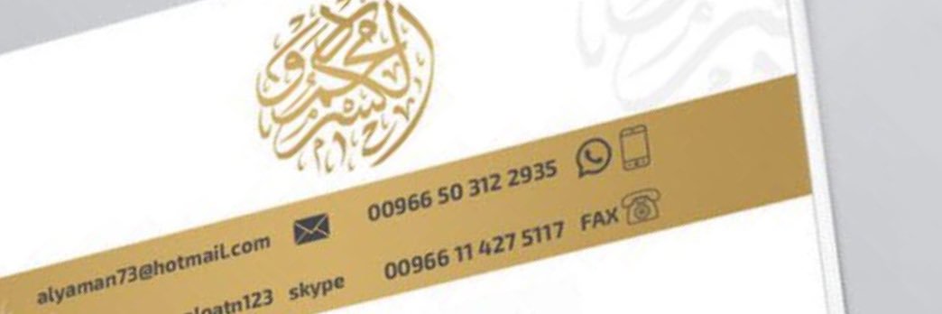 MahmoudAlkasr's profile banner image