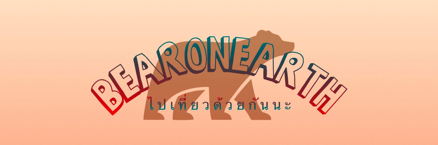 bearonearth's profile banner image