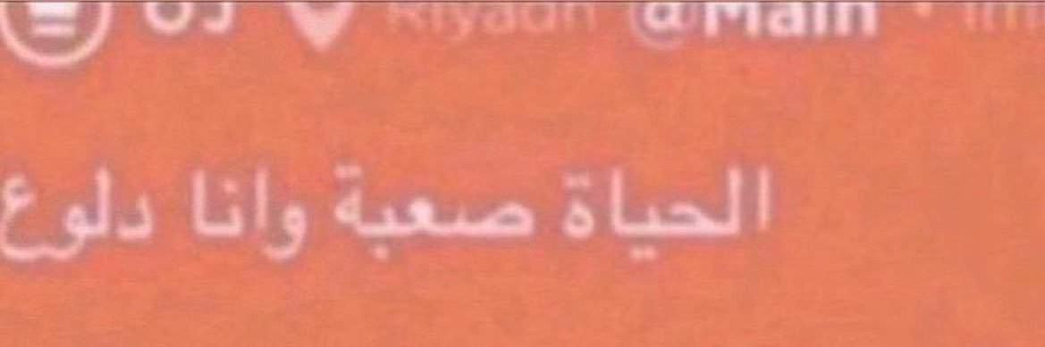 الجعبوقة ليلى's banner