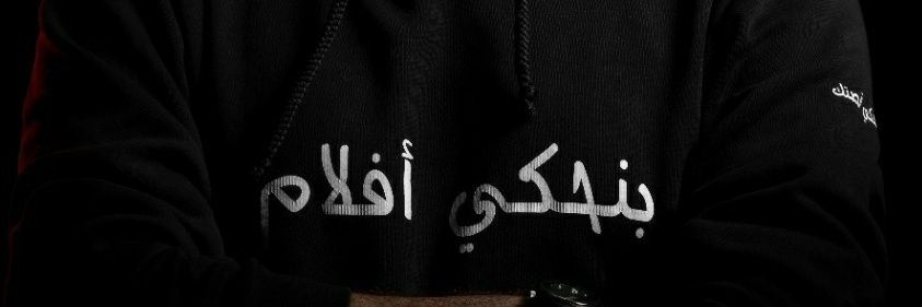 baraabelbesi's profile banner image