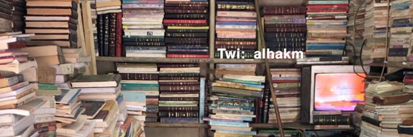 _alhakm Profile Banner