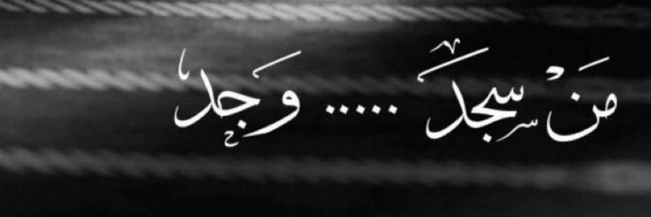 os_obaeid's profile banner image