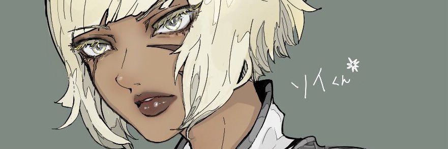 ソイ banner
