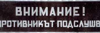 Ludmil Filkov banner