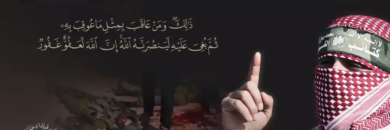 🇵🇸𐩱𐩡𐩺𐩣𐩱𐩬𐩺 𓂆مــحمــــــــــد🇾🇪 banner