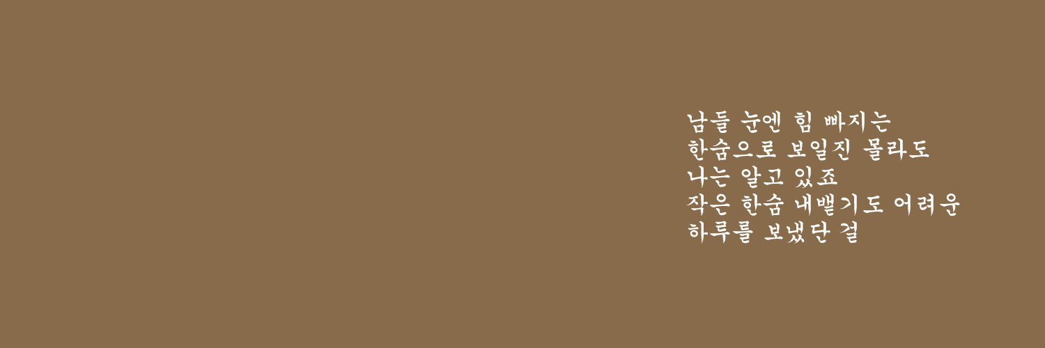 gabesapir's profile banner image