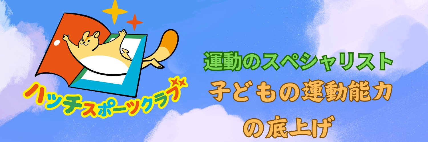 tomohiko91's profile banner image