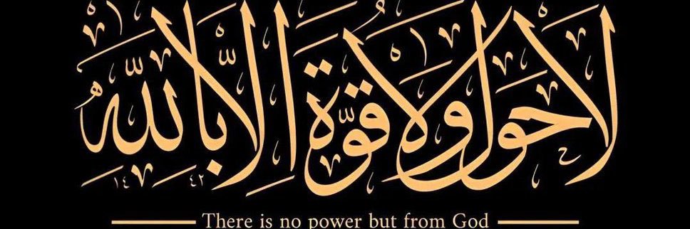 Ahmad Rufa'i Abdulhamid banner