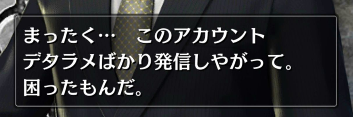 まさ banner