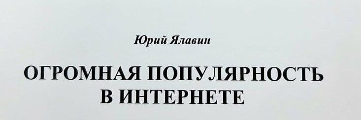 дебильный болотный житель banner