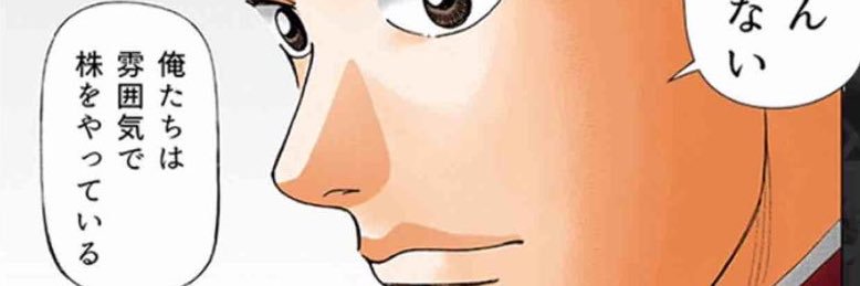 Michael_Giver's profile banner image