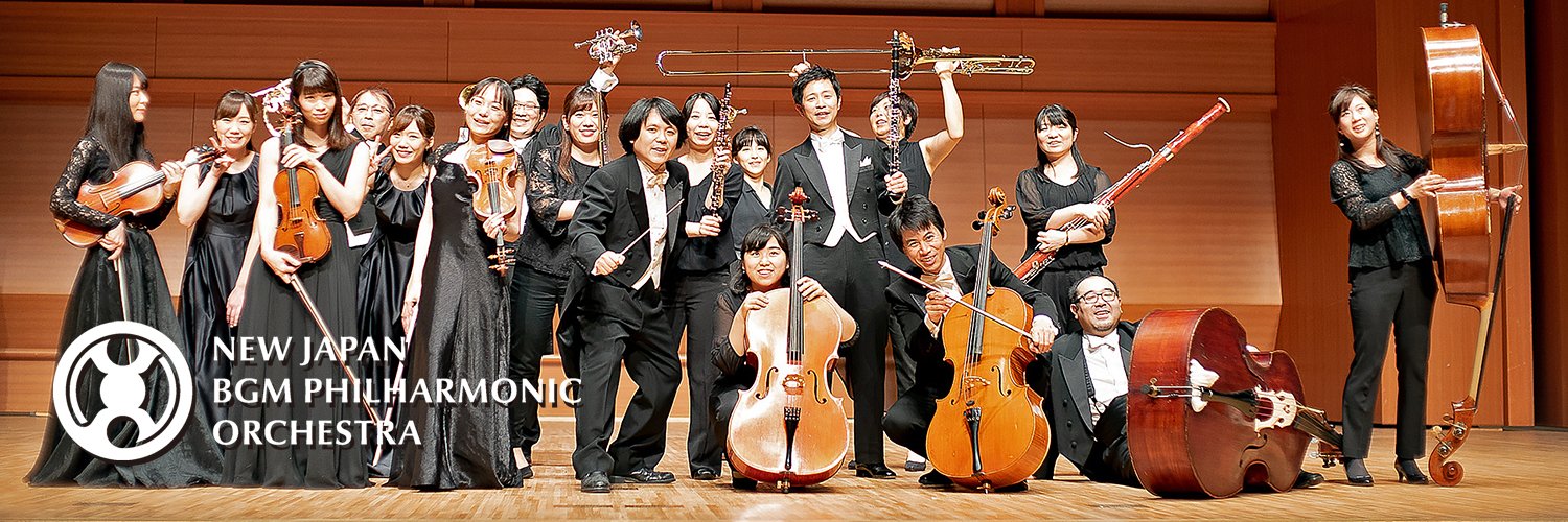 新日本BGMフィル広報 banner