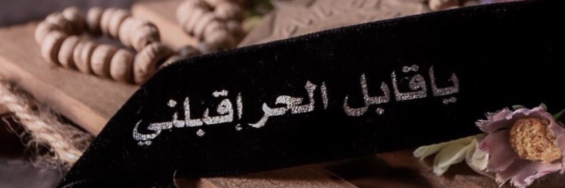 عادله خانم banner