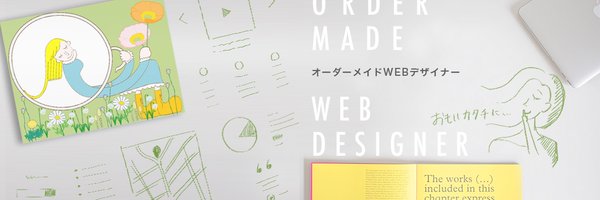REIKA / イラストとWEB デザイン Profile Banner