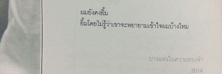 ซานนนน 👑 banner