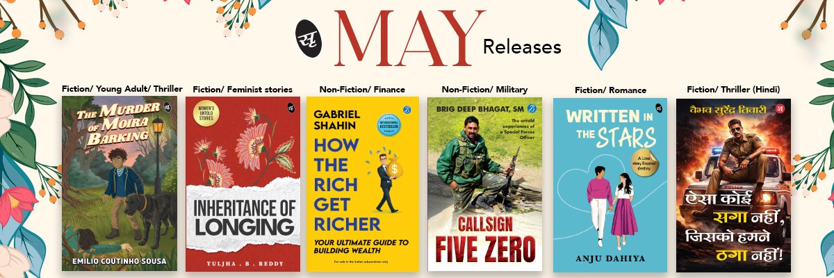 Srishti Publishers banner