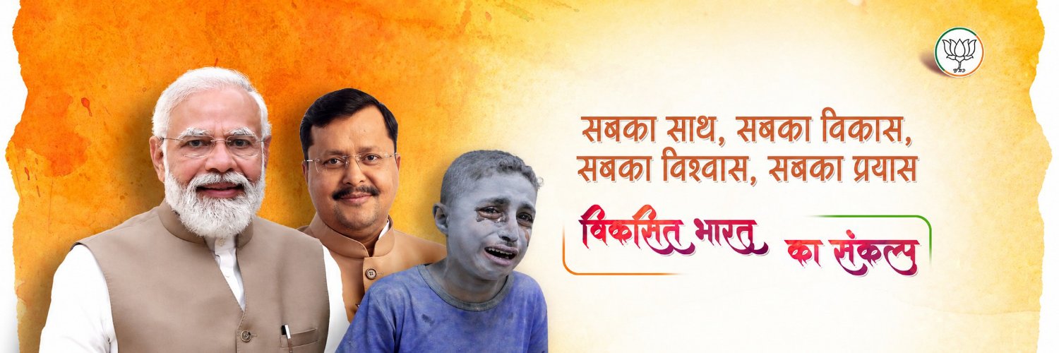 bjp4palestine's profile banner image