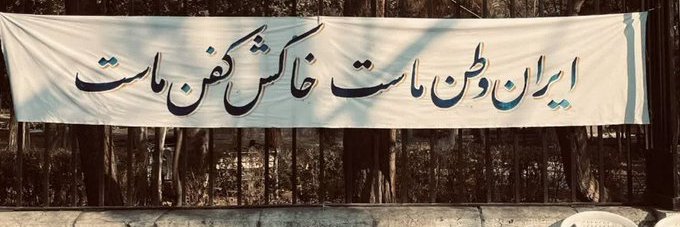 مصطفی اویسی 🇮🇷's banner