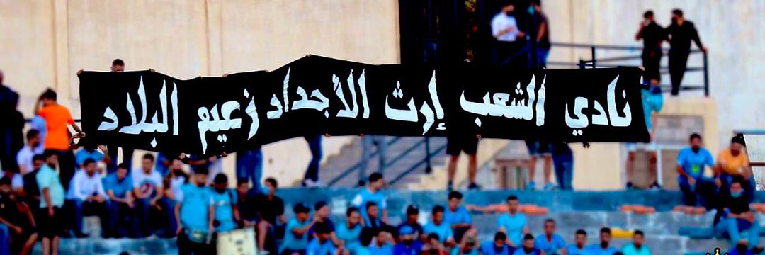 هــديــلْ 🇯🇴 banner