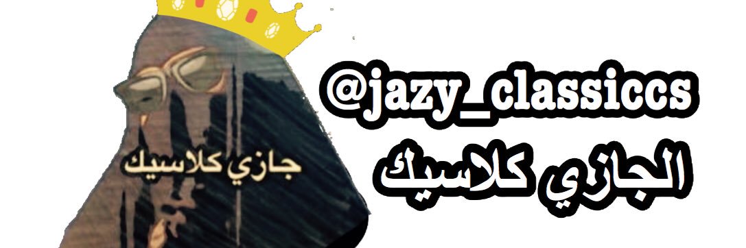 jazy_classic's profile banner image