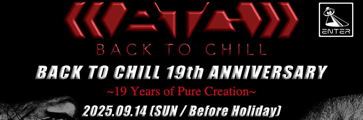 BACK TO CHILL banner