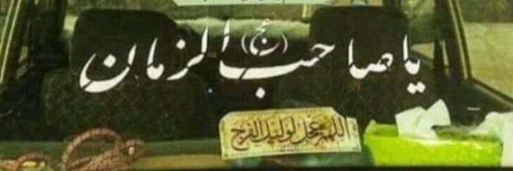 سیدصادق banner