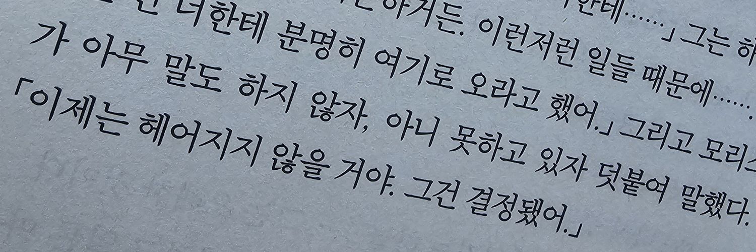 이래🩵🐬 banner