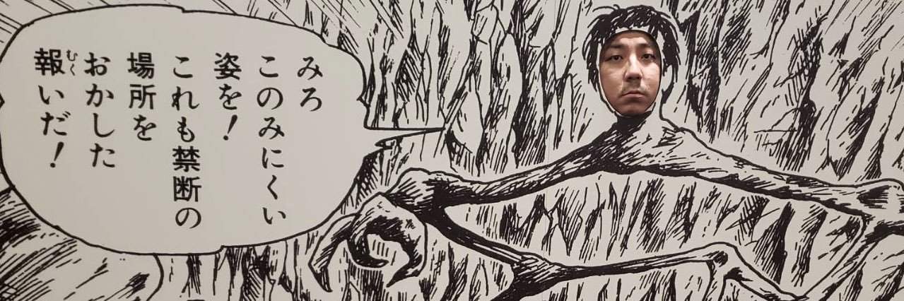 uncoman65's profile banner image