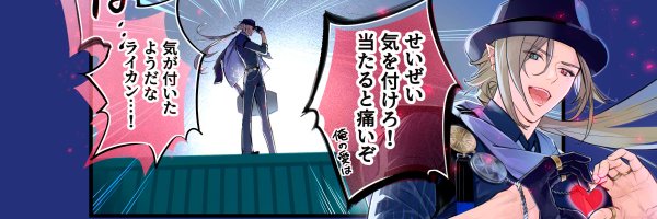 takashinayuu Profile Banner