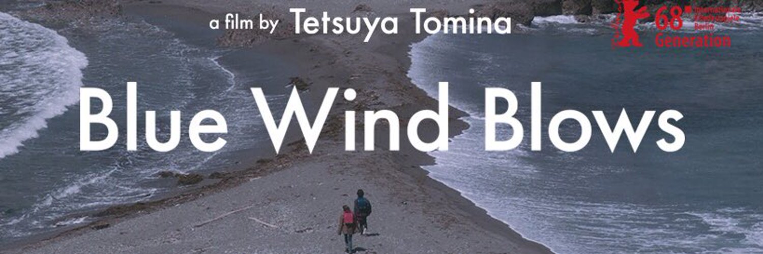 映画 「Blue Wind Blows」 (bluewindblows) Twitter