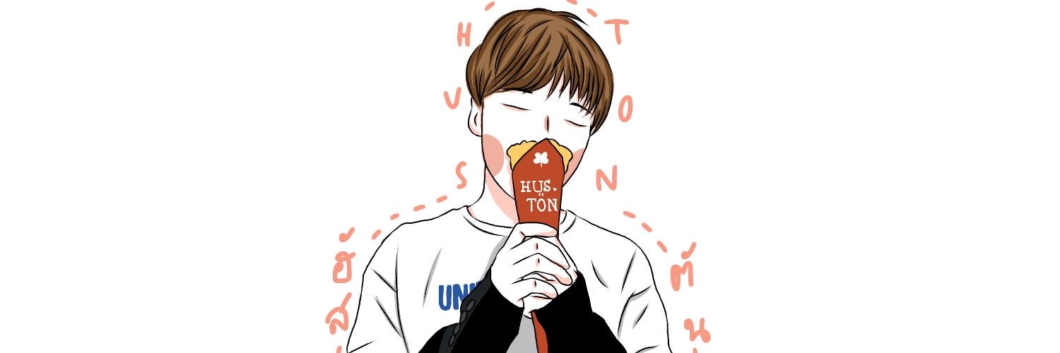 ฮัสตัน banner