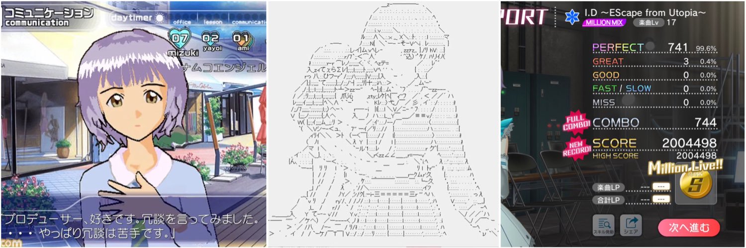 まつかさ∴ banner