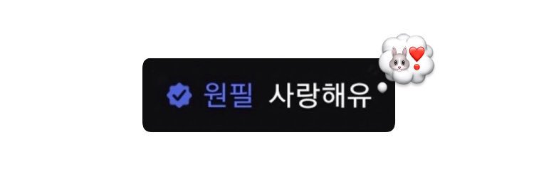 ૮꒰ྀི◜༝◝ ꒱ྀིა #Unpiltered banner