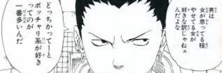 かとう生物（かとせー） banner
