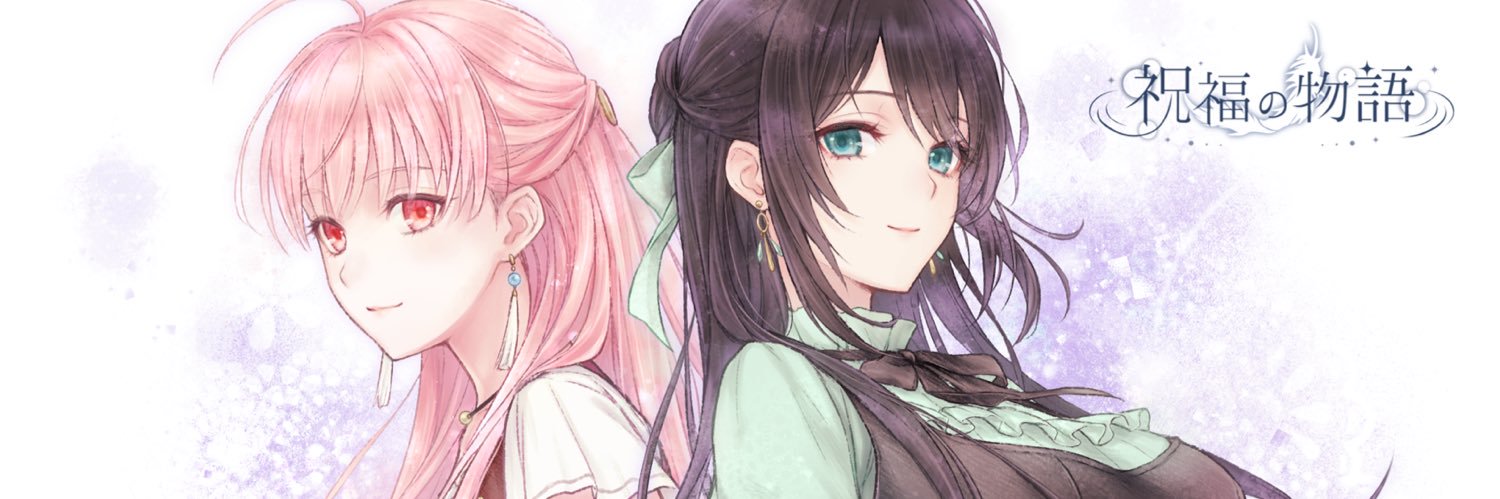 如月彩葉's banner