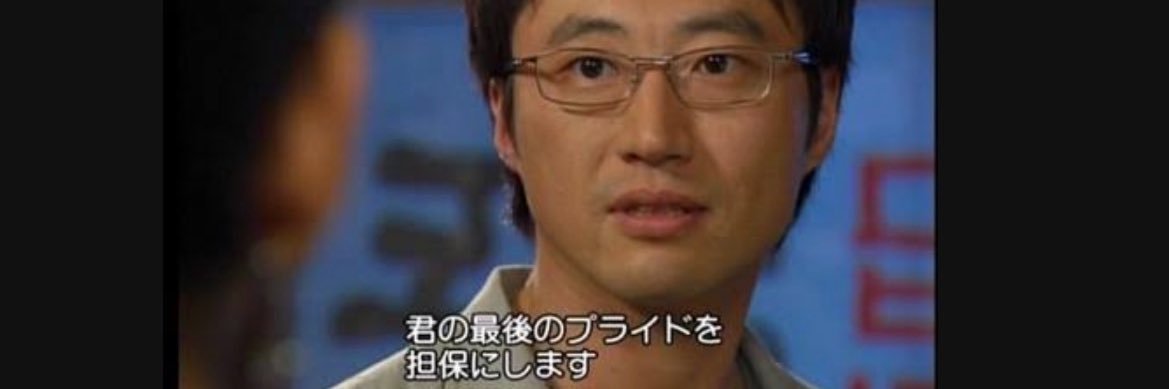 ぼっさん🇯🇵 banner