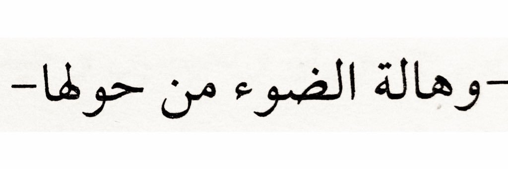 hala_m3's profile banner image