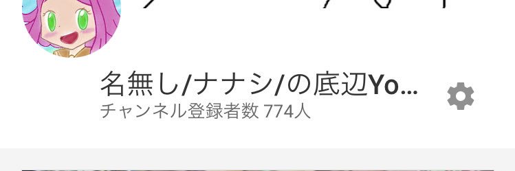 gomieru's profile banner image