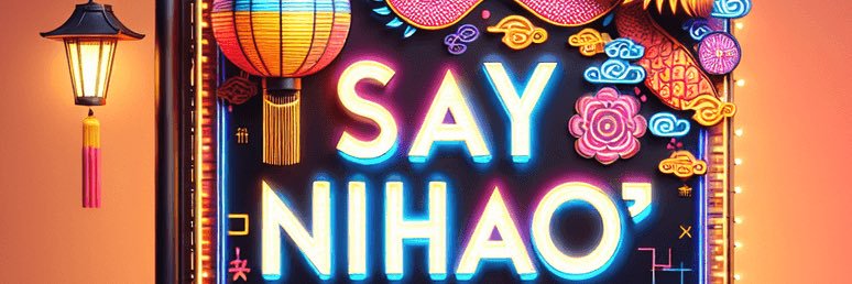 Say 你好！ banner