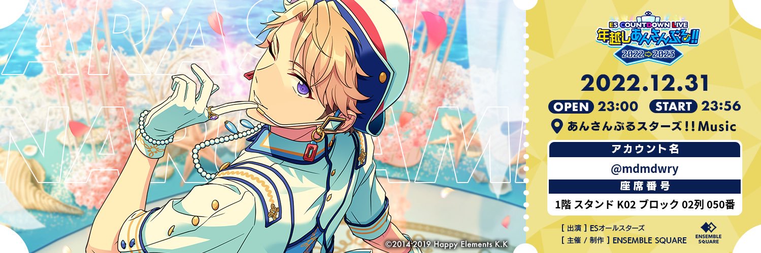 きょう★2026 banner