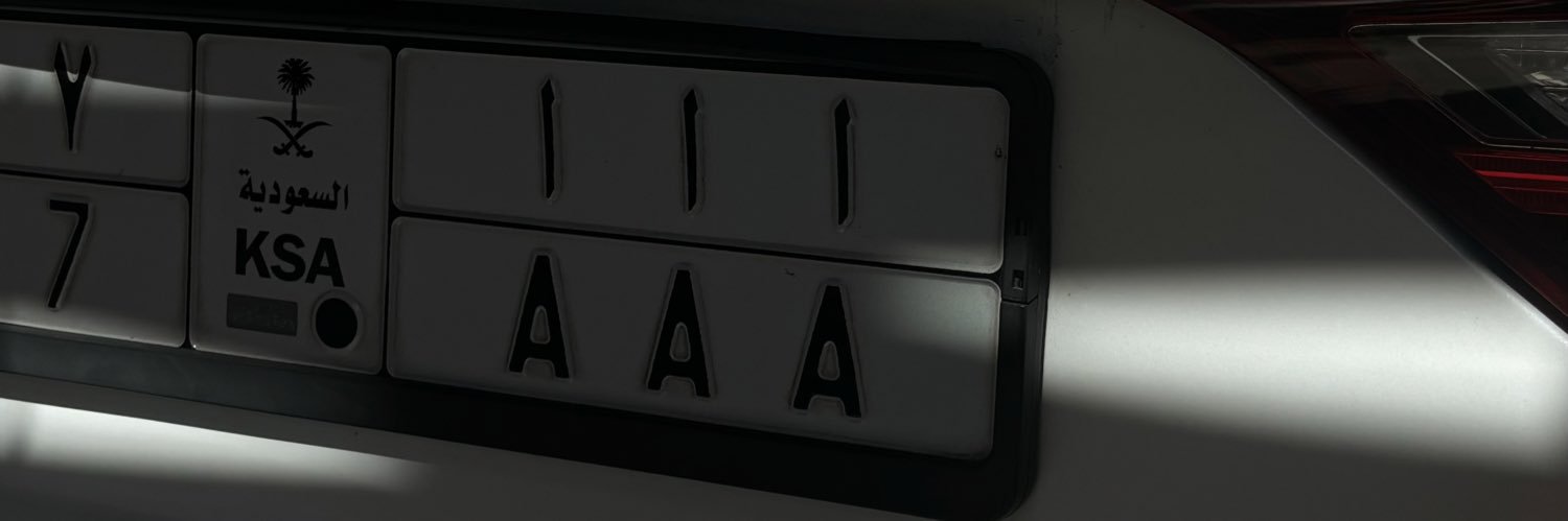 atheridc's profile banner image