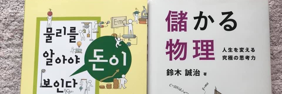 offsuzuki's profile banner image